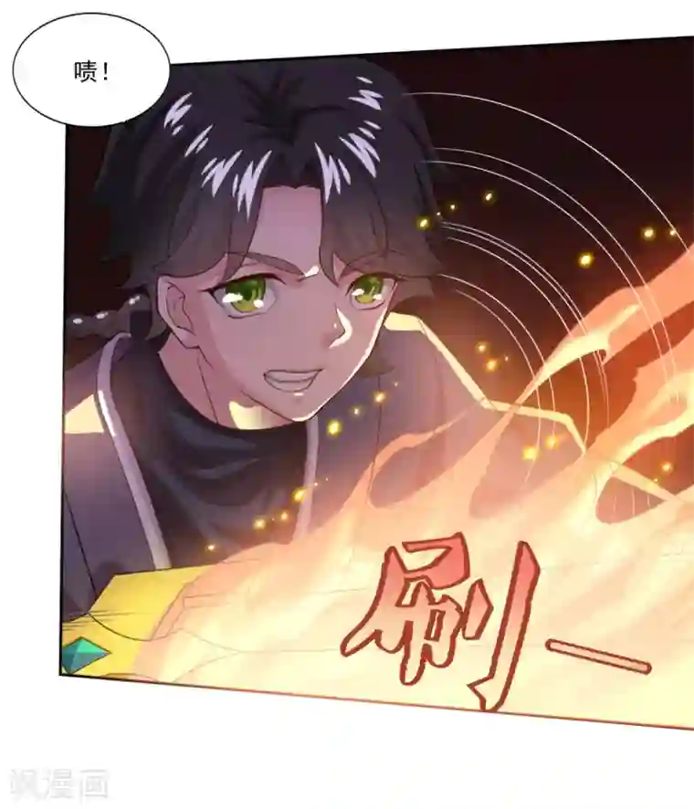 仙魔同修第42话 神剑无锋