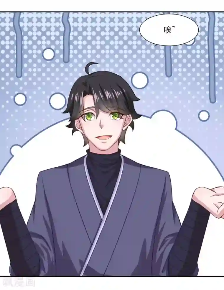 仙魔同修第42话 神剑无锋