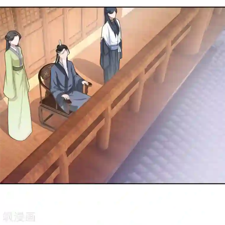 仙魔同修第43话 承让