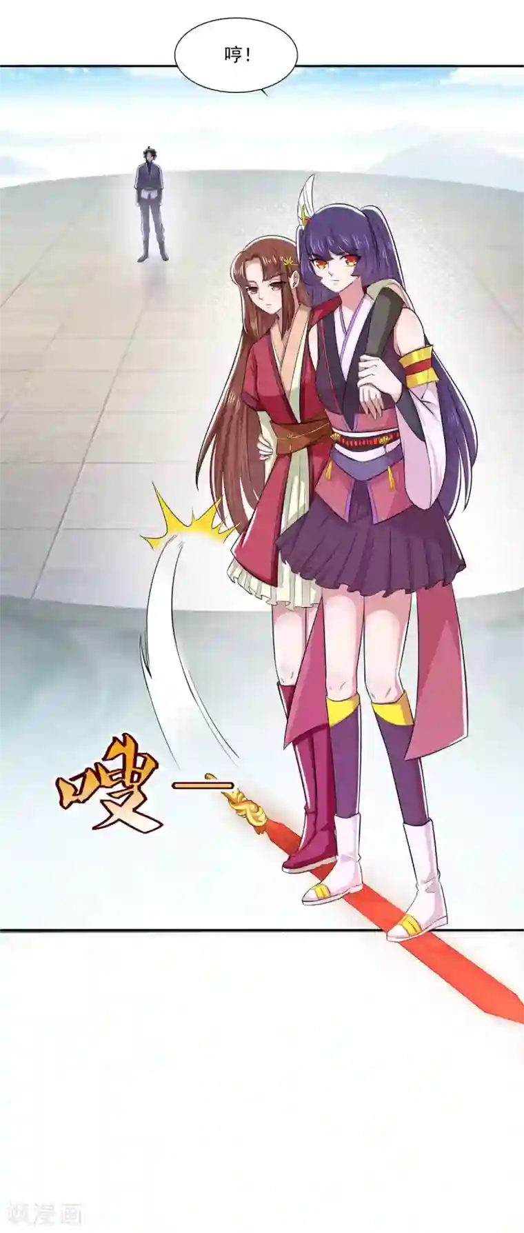 仙魔同修第44话 感觉