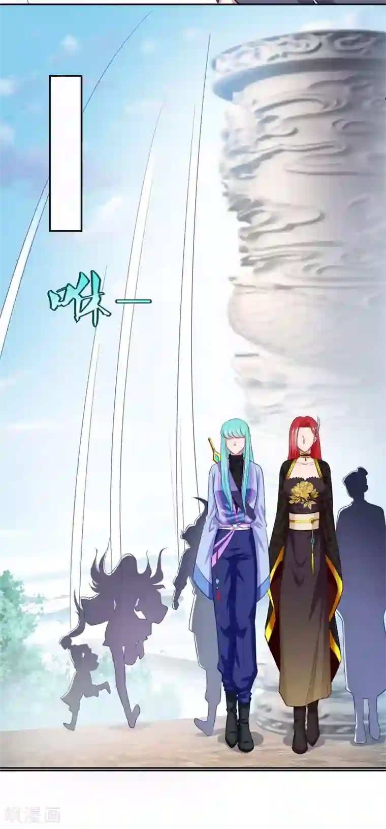仙魔同修第44话 感觉