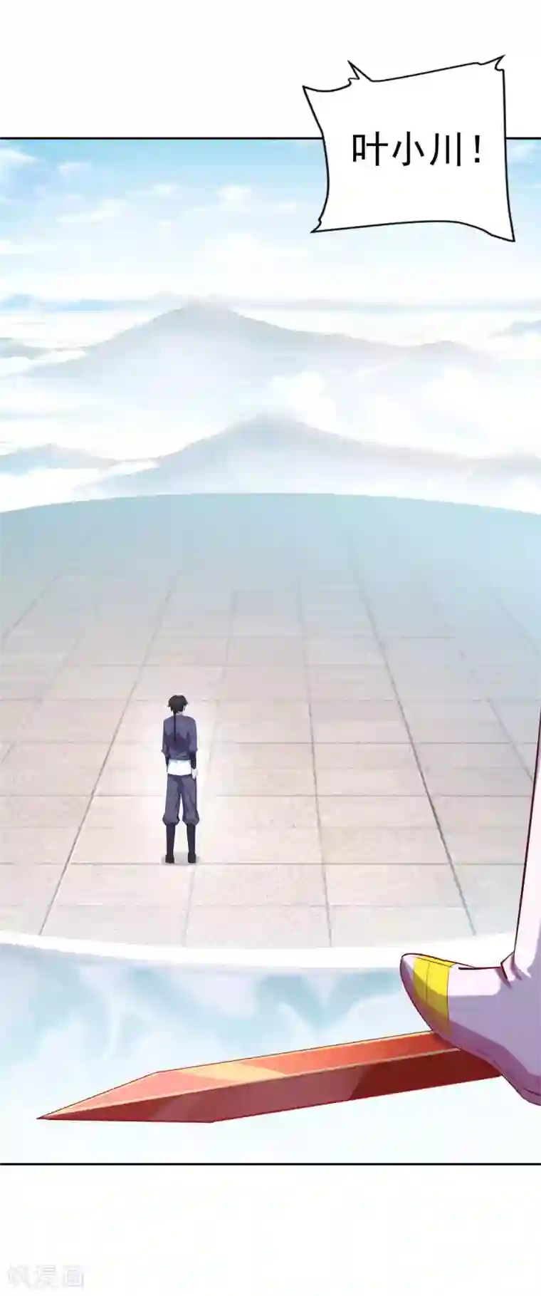 仙魔同修第44话 感觉