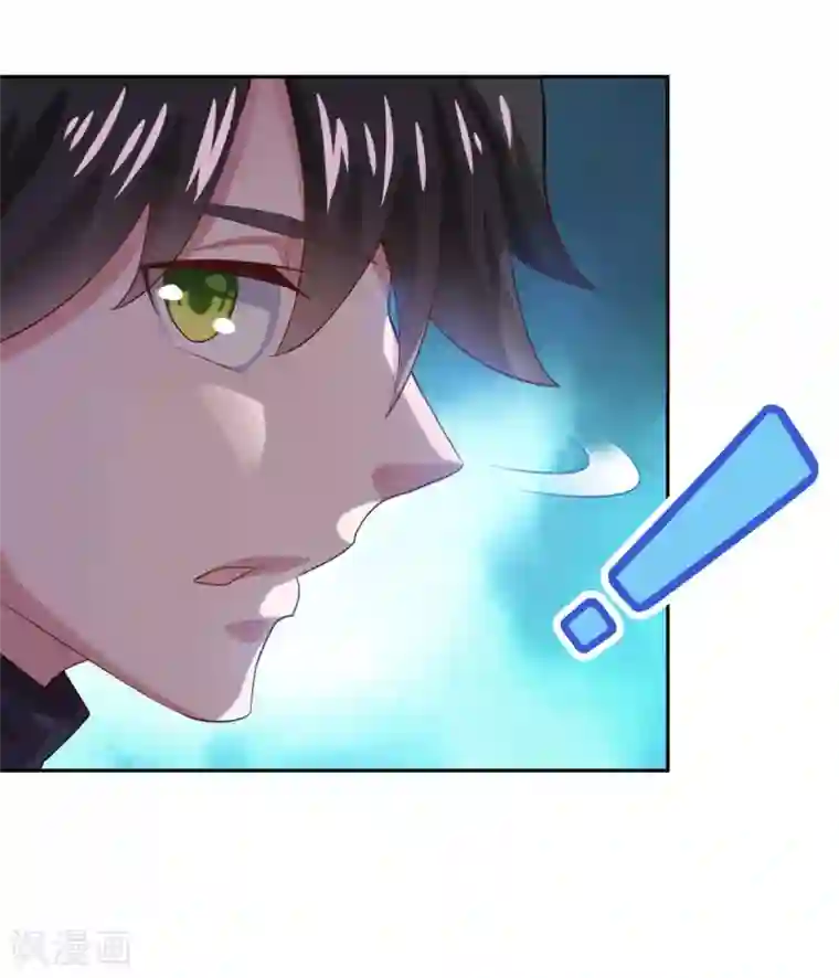 仙魔同修第44话 感觉