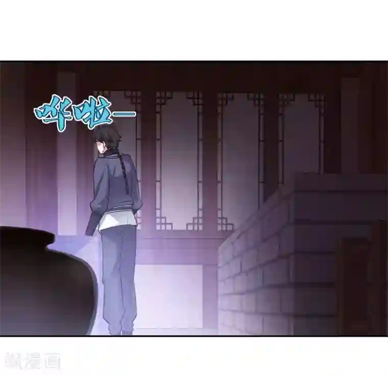 仙魔同修第45话 回家