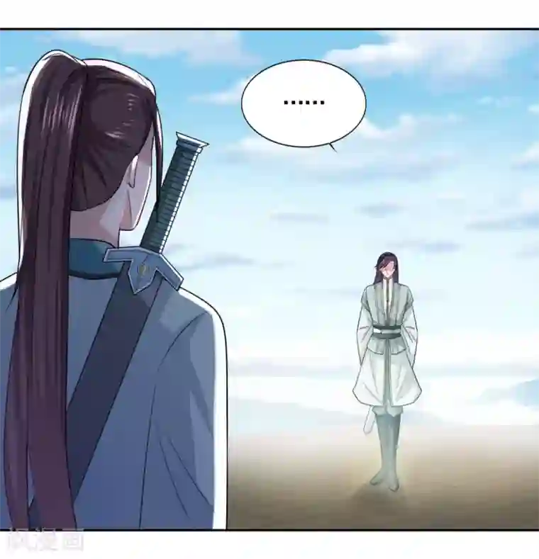 仙魔同修第47话 大师兄