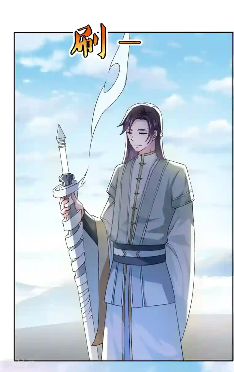 仙魔同修第47话 大师兄