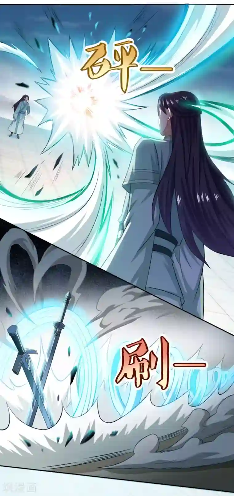 仙魔同修第48话 你又没问我