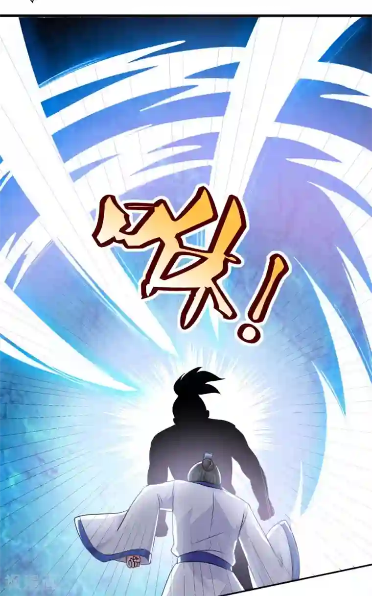 仙魔同修第50话 不光彩的手段