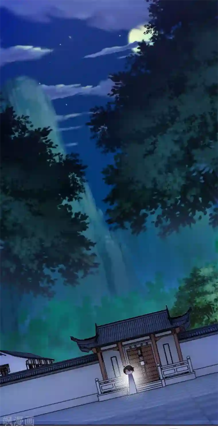 仙魔同修第51话 打劫