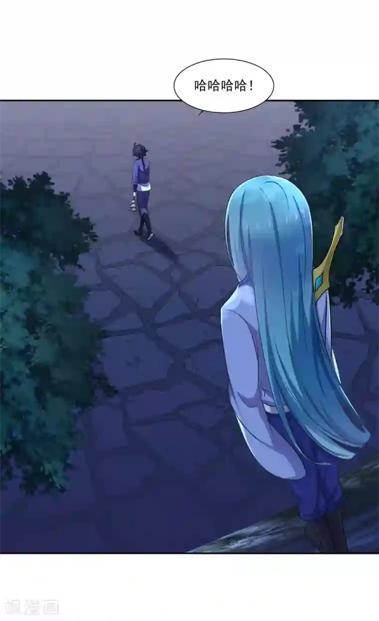 仙魔同修第51话 打劫