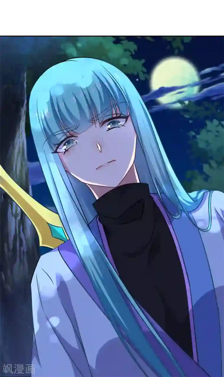 仙魔同修第51话 打劫