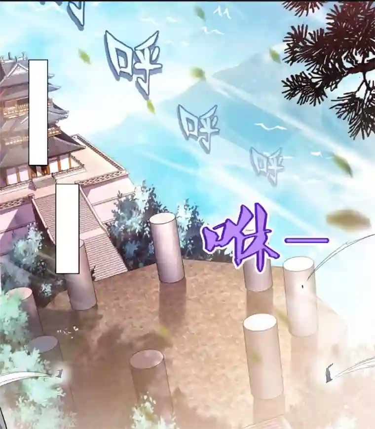 仙魔同修第52话 挑衅