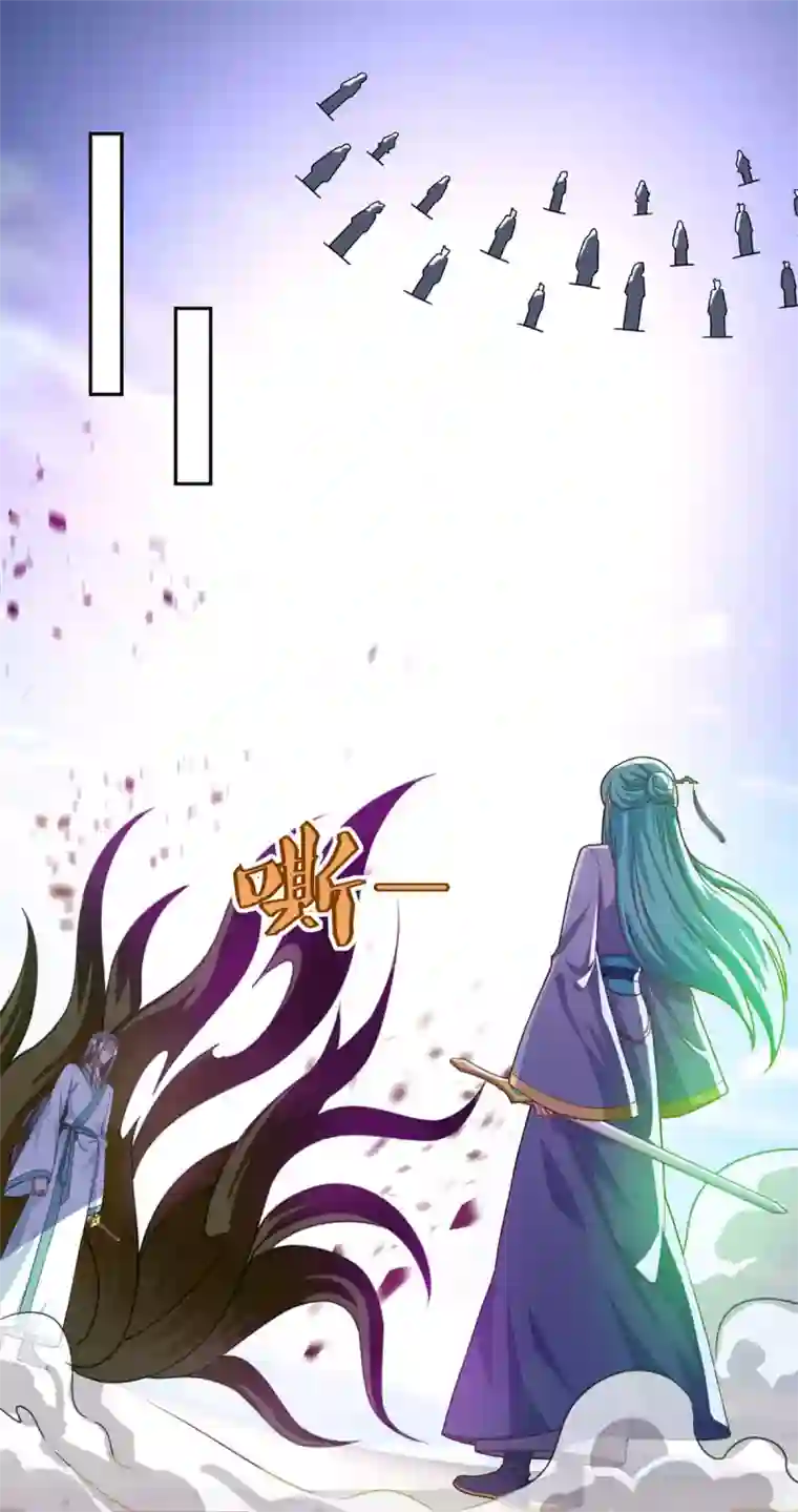 仙魔同修第53话 非常厉害