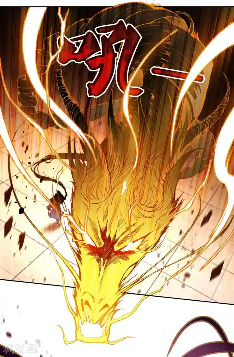 仙魔同修第53话 非常厉害