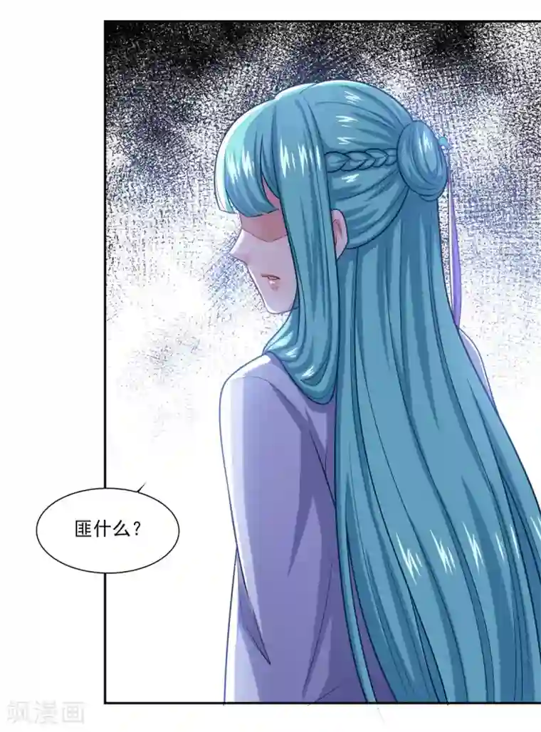 仙魔同修第53话 非常厉害