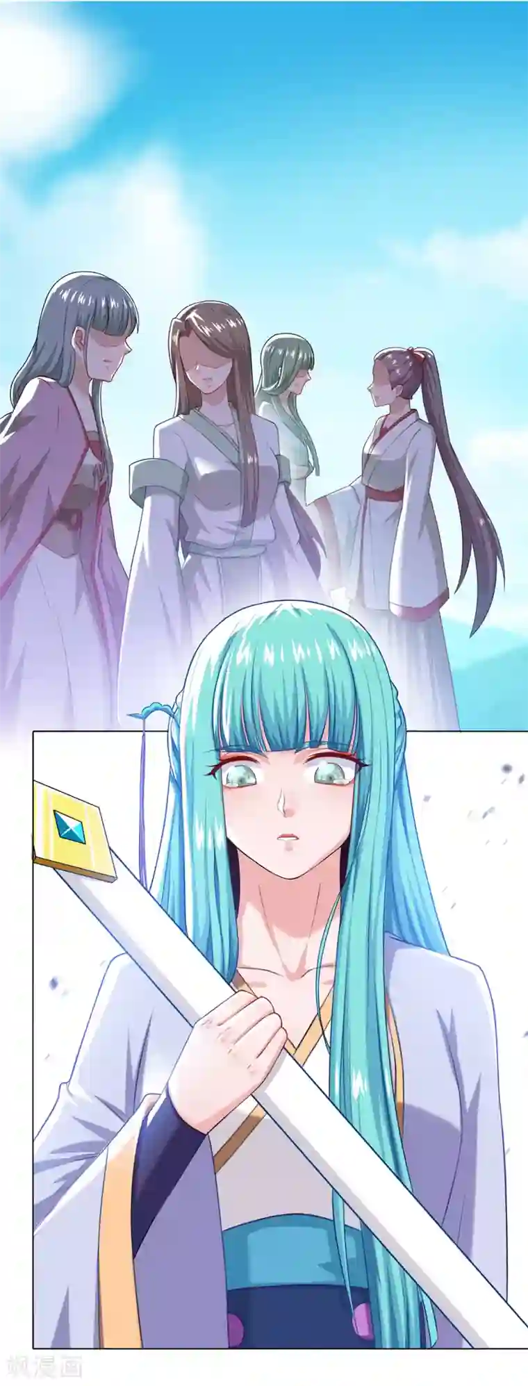 仙魔同修第56话 眼泪