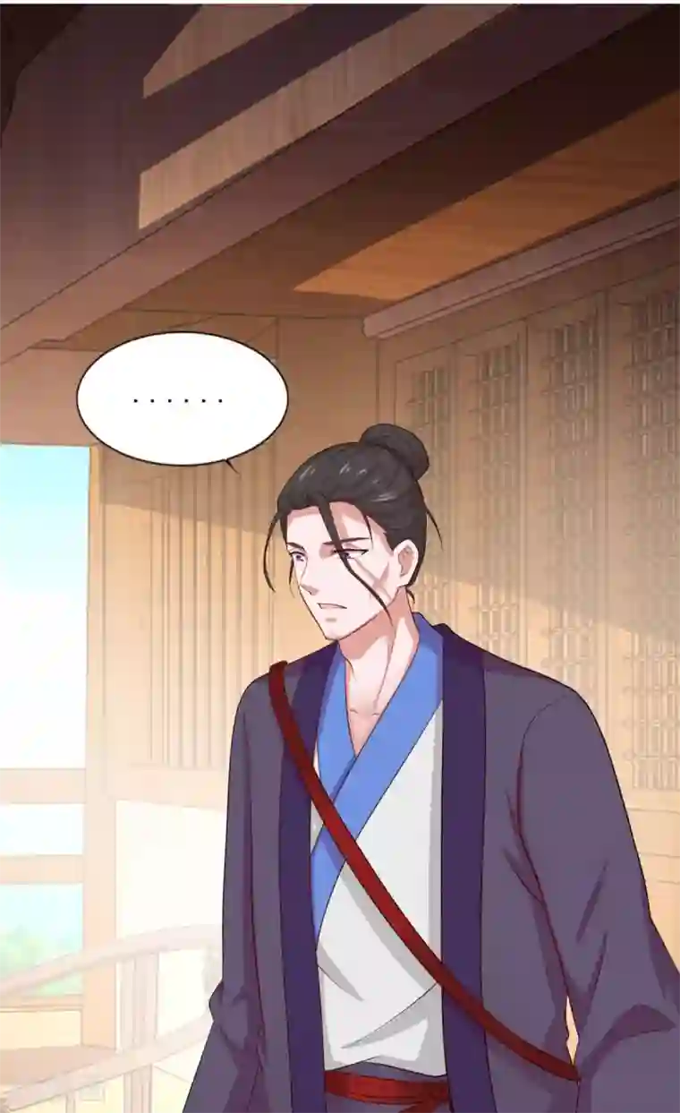 仙魔同修第56话 眼泪