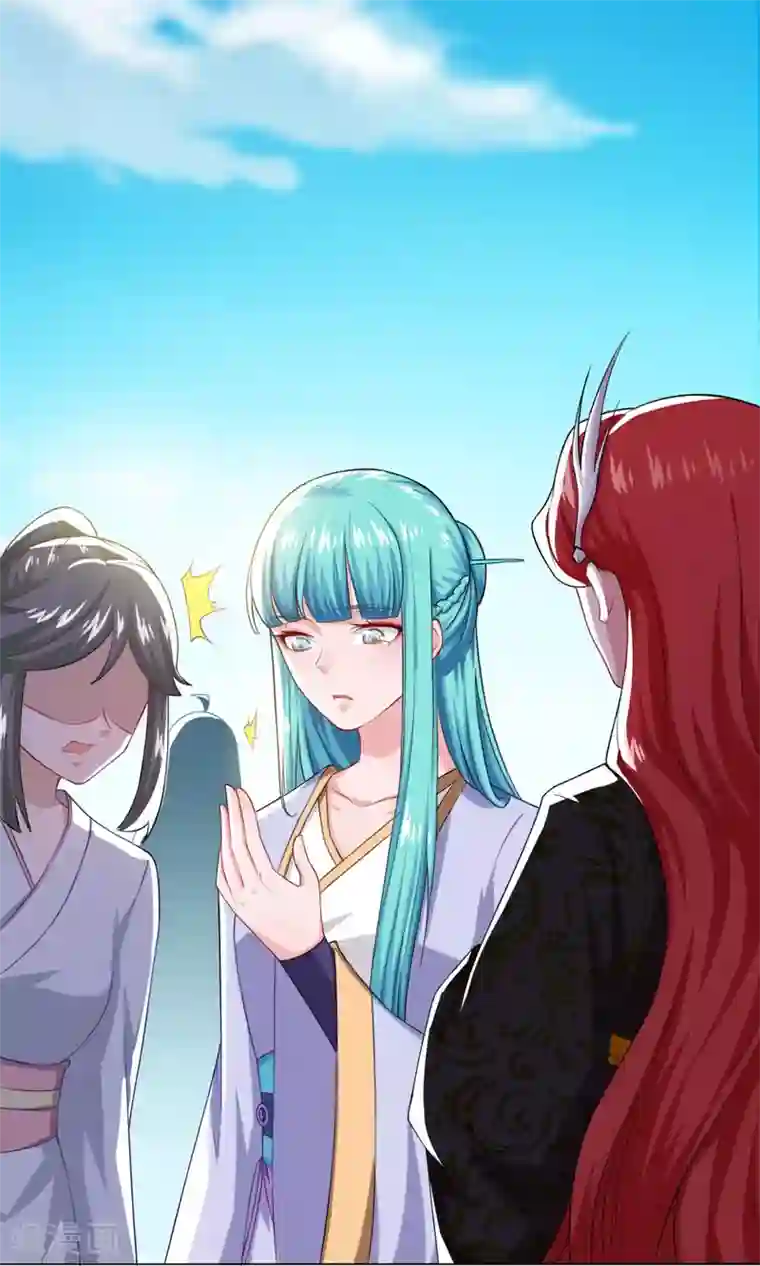 仙魔同修第56话 眼泪