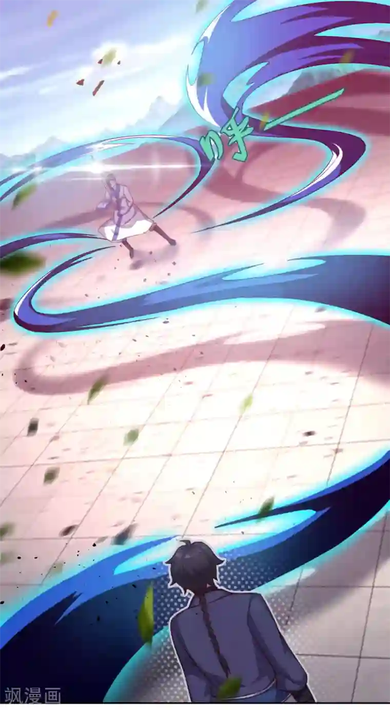 仙魔同修第58话 乾坤一剑