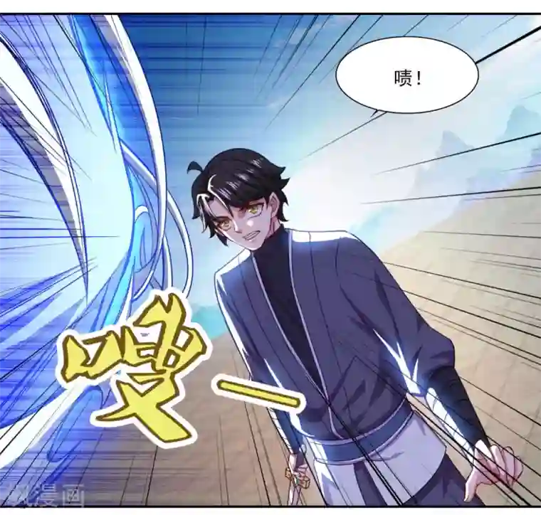 仙魔同修第58话 乾坤一剑