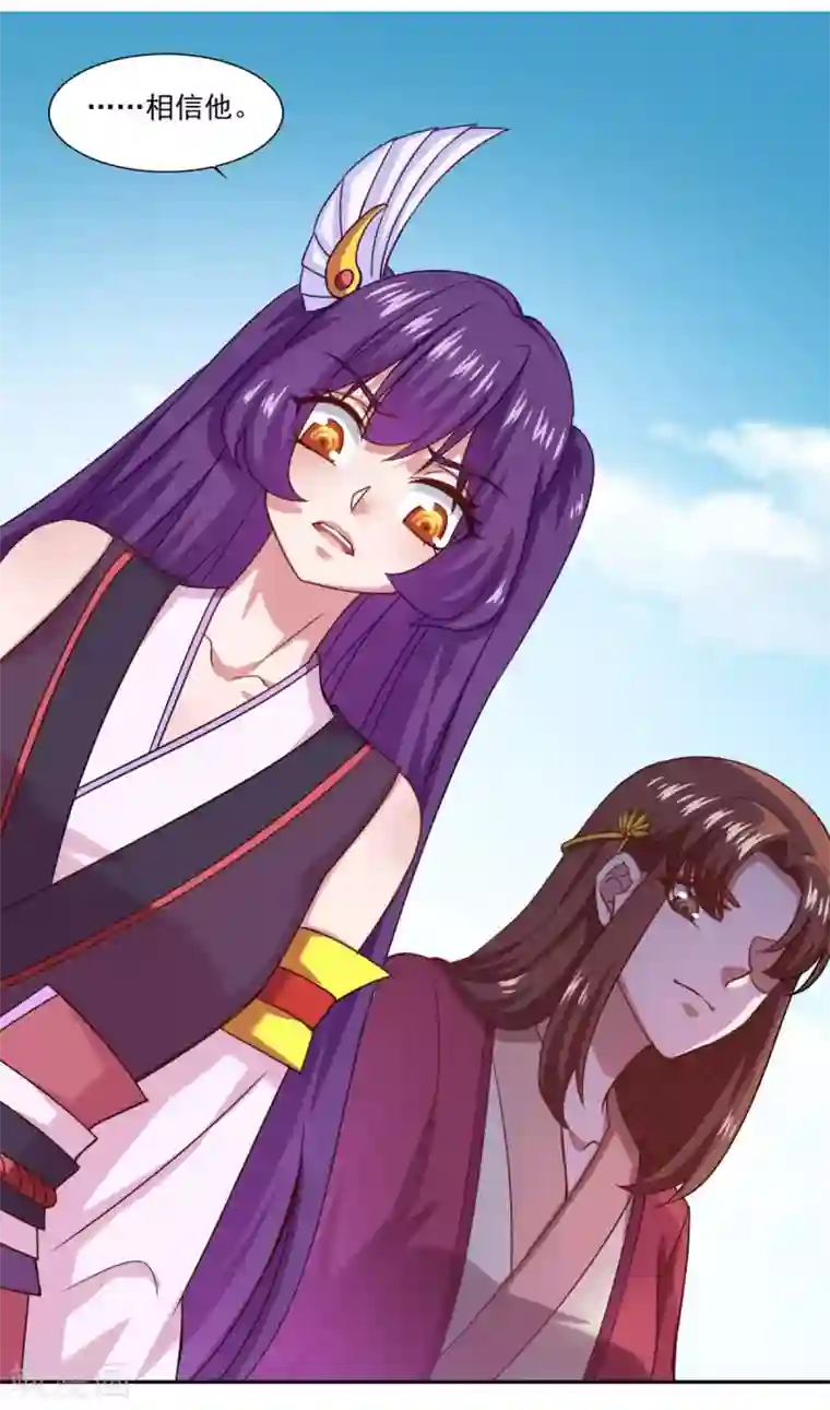 仙魔同修第58话 乾坤一剑