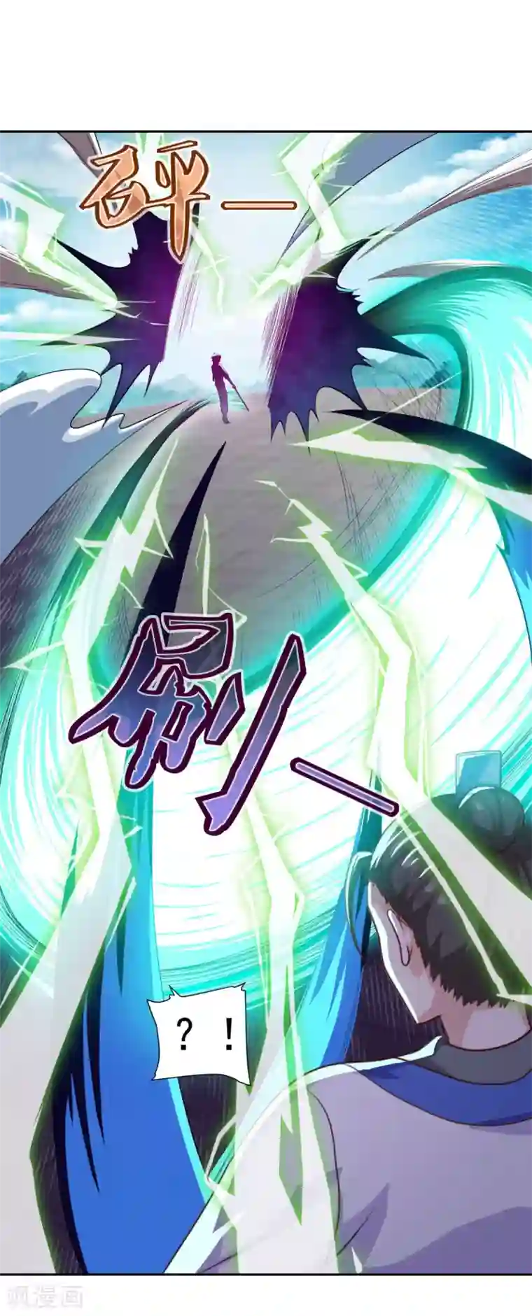 仙魔同修第59话 无锋神剑