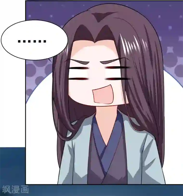 仙魔同修第59话 无锋神剑