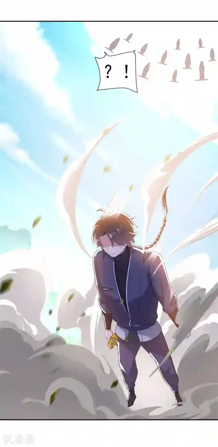 仙魔同修第59话 无锋神剑