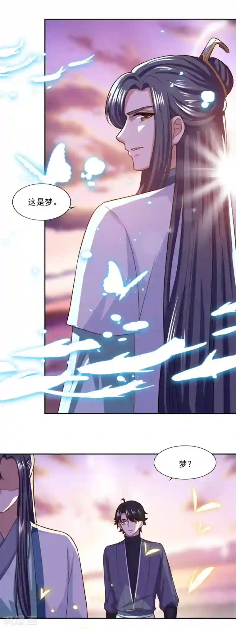 仙魔同修第60话 错点鸳鸯谱