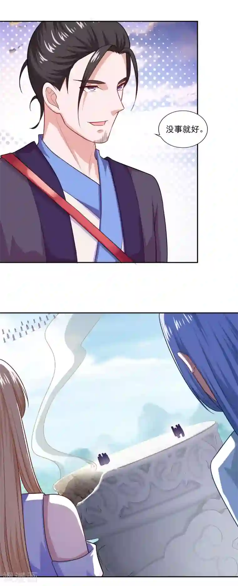 仙魔同修第60话 错点鸳鸯谱