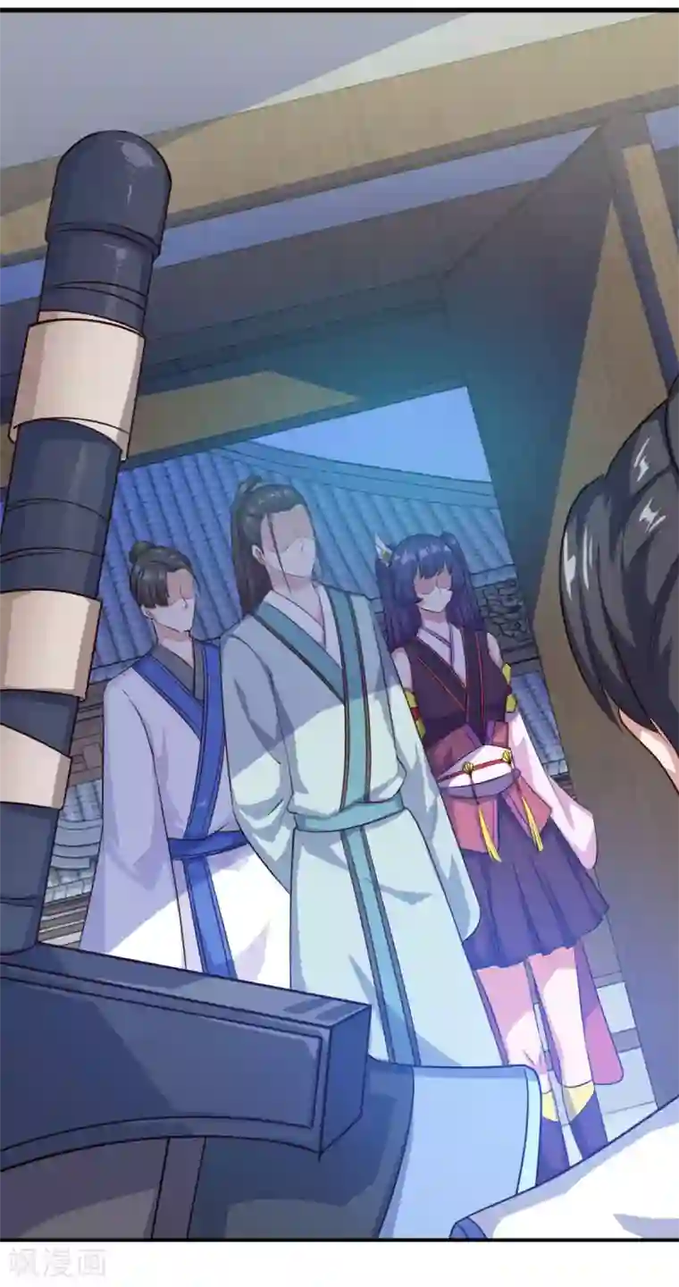 仙魔同修第68话 赌博不好