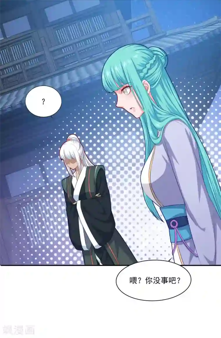 仙魔同修第68话 赌博不好