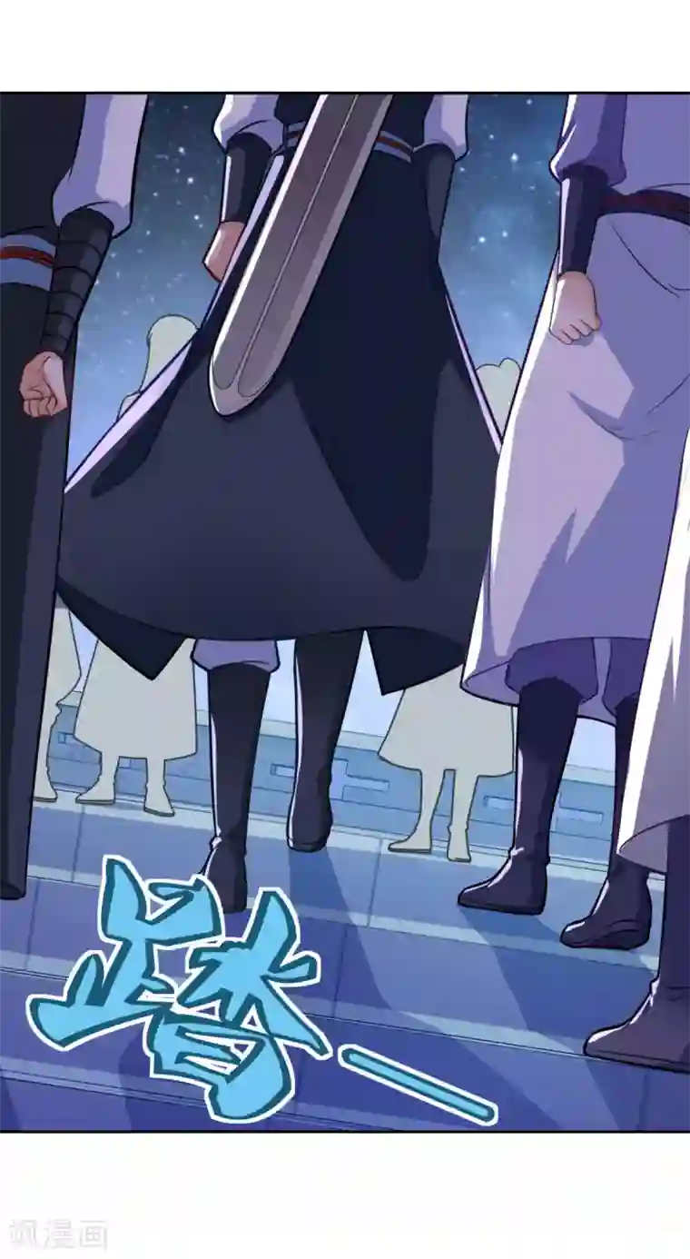 仙魔同修第68话 赌博不好