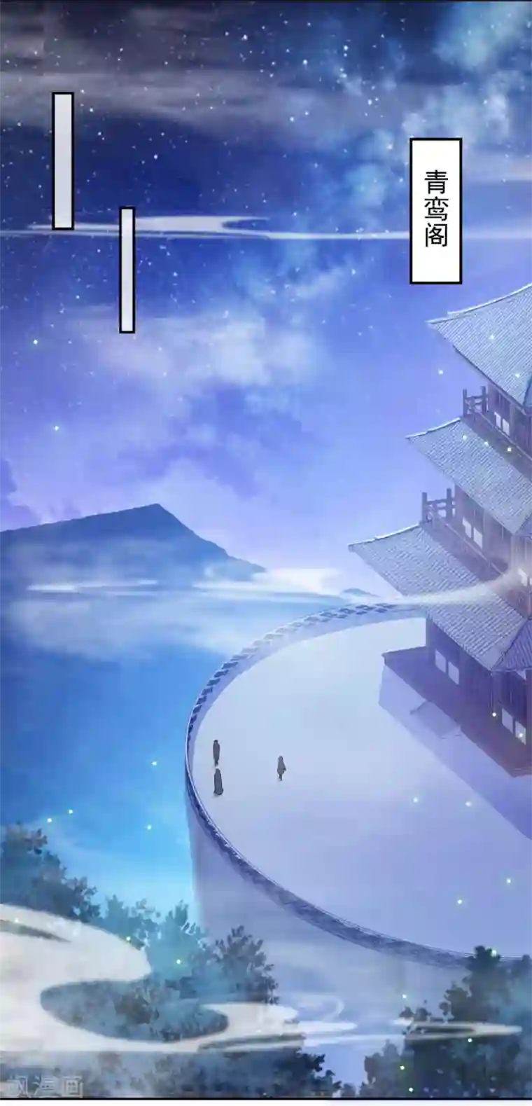 仙魔同修第68话 赌博不好