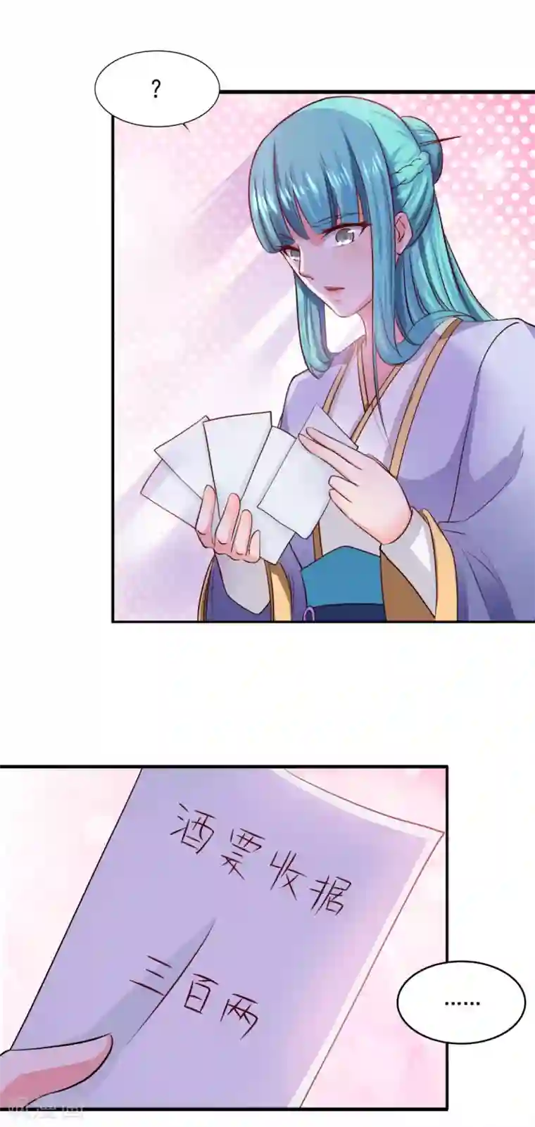 仙魔同修第70话 机智大脑，颠倒众生