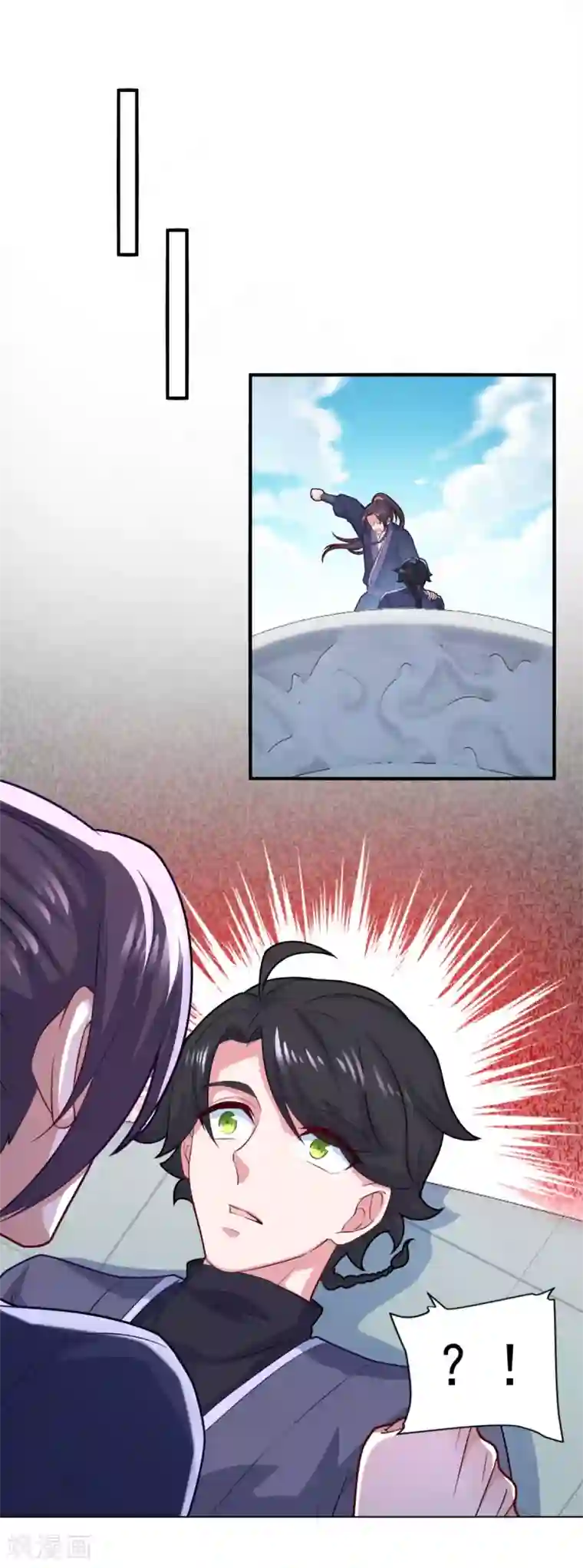 仙魔同修第73话 流氓斗殴