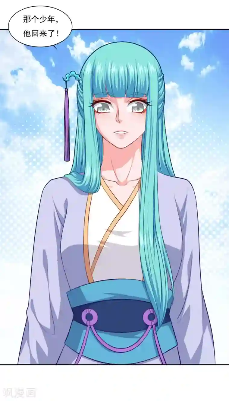 仙魔同修第74话 真•天地一剑