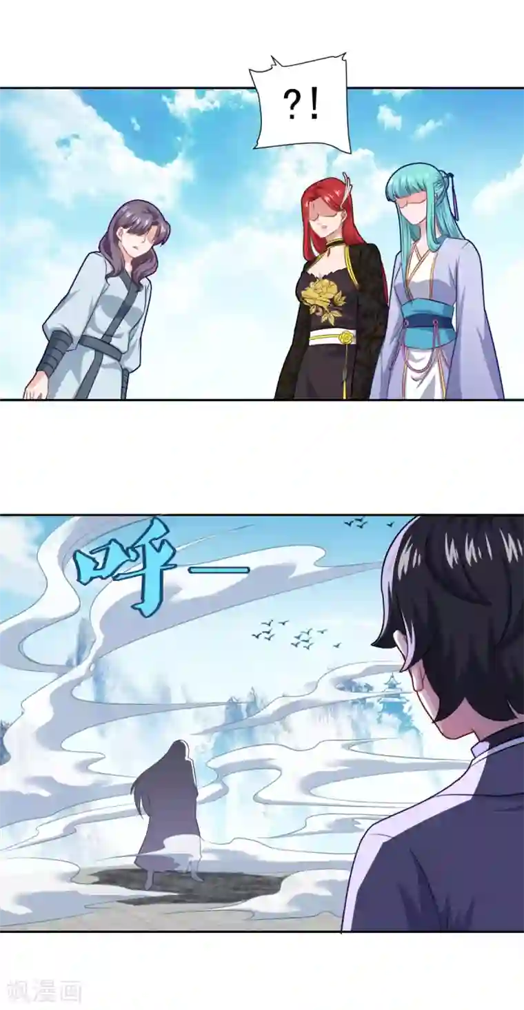 仙魔同修第74话 真•天地一剑