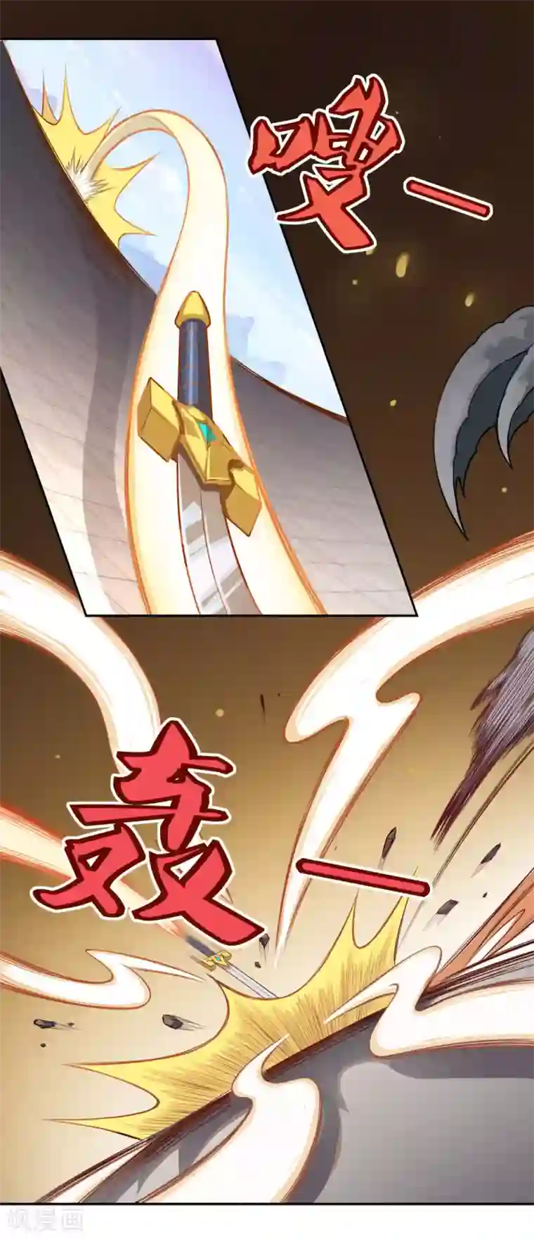 仙魔同修第74话 真•天地一剑