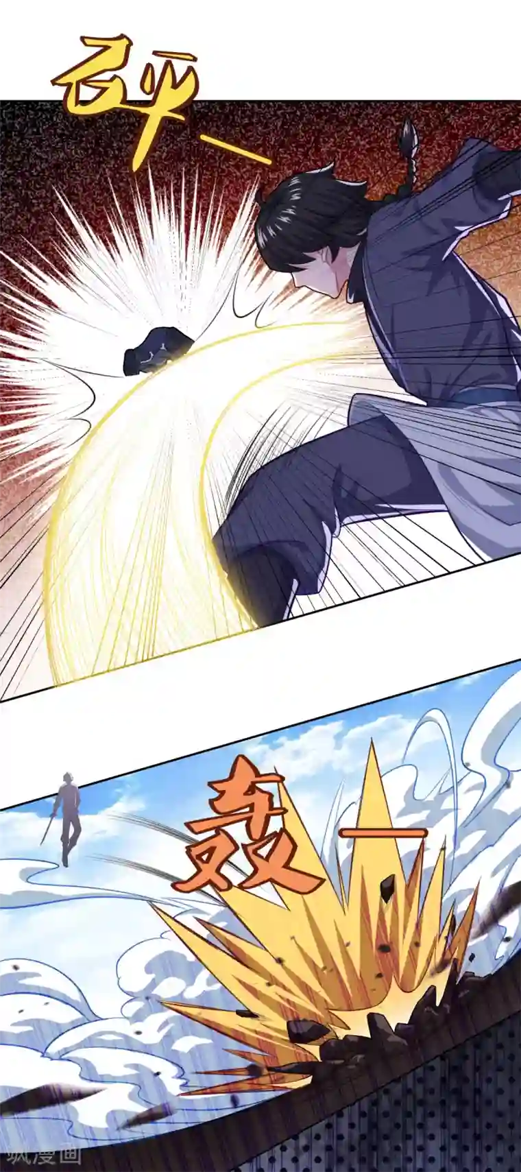 仙魔同修第74话 真•天地一剑