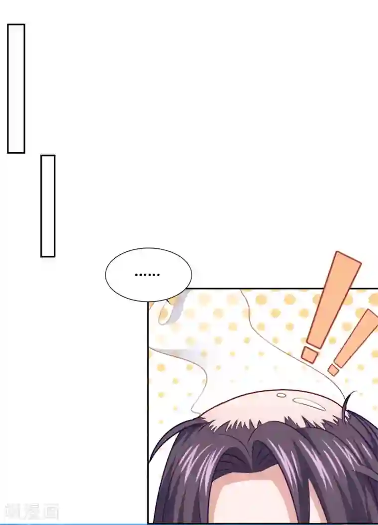 仙魔同修第75话 人生赢家