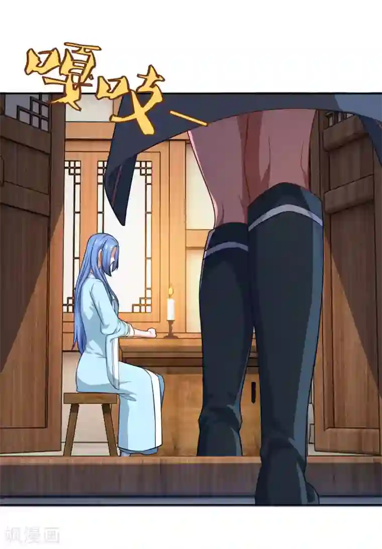 仙魔同修第76话 莫劝大度