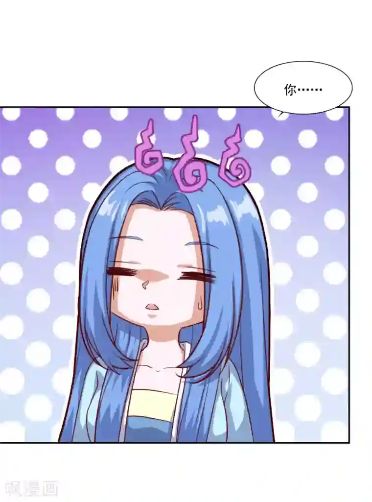 仙魔同修第76话 莫劝大度