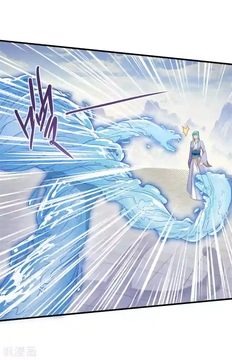 仙魔同修第81话 蓝灵仙剑