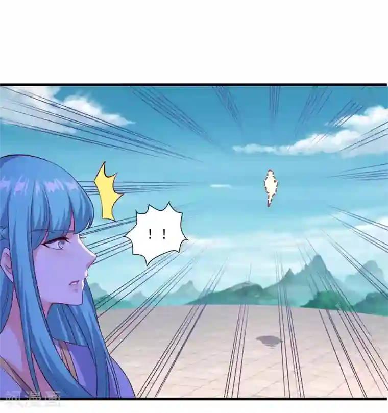 仙魔同修第81话 蓝灵仙剑