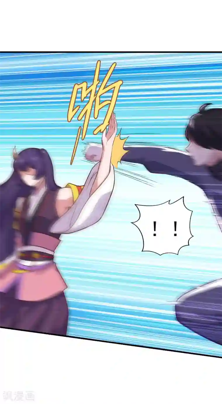 仙魔同修第82话 冤家路窄