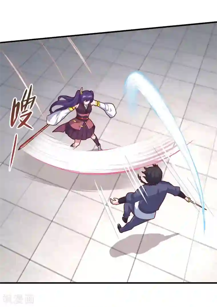 仙魔同修第83话 神剑八式