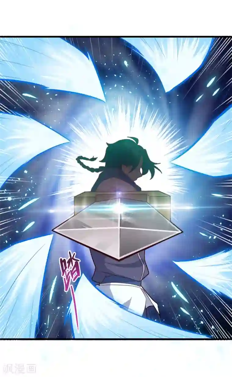 仙魔同修第84话 万刃归宗