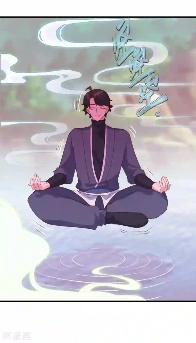 仙魔同修第86话 七星北斗诛神剑