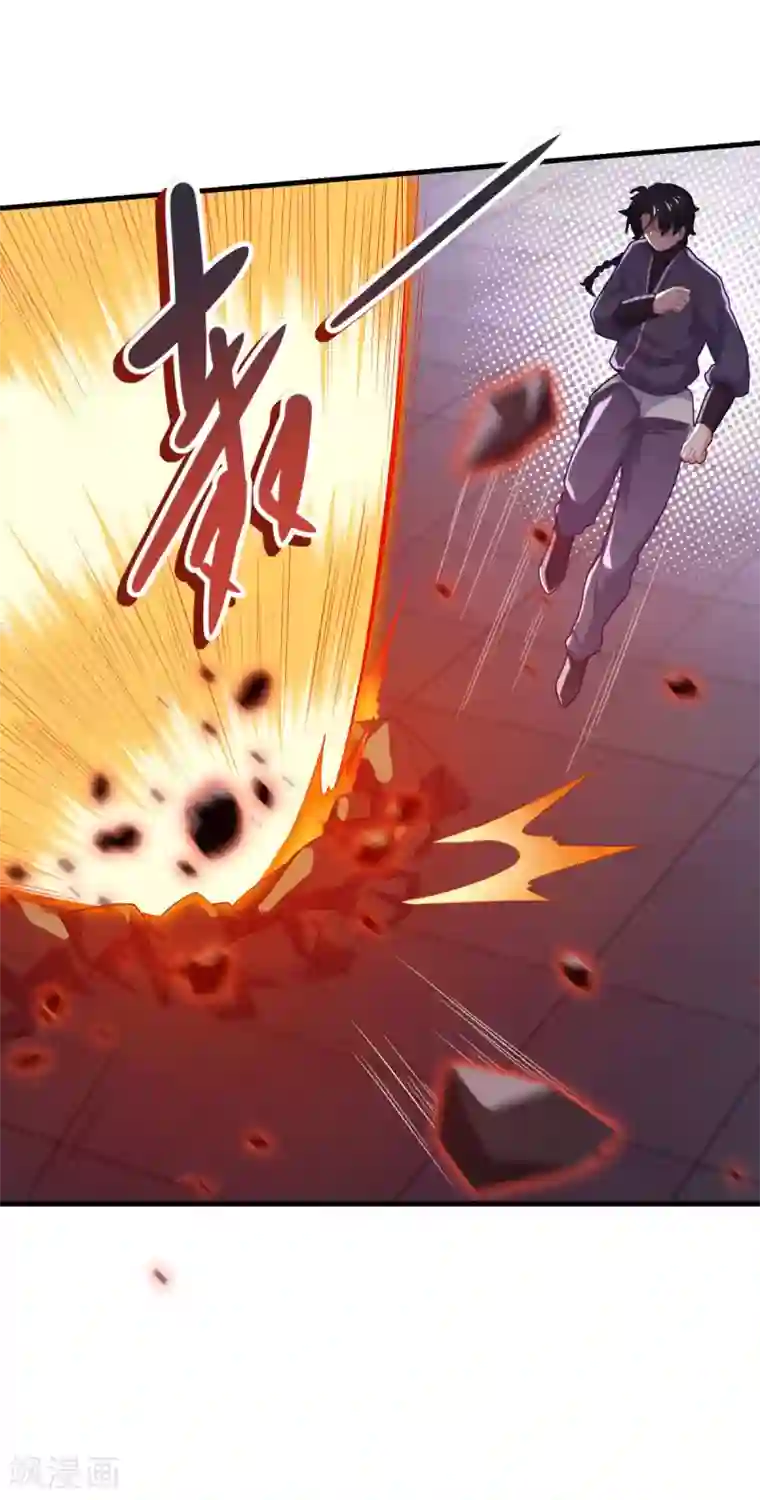 仙魔同修第86话 七星北斗诛神剑